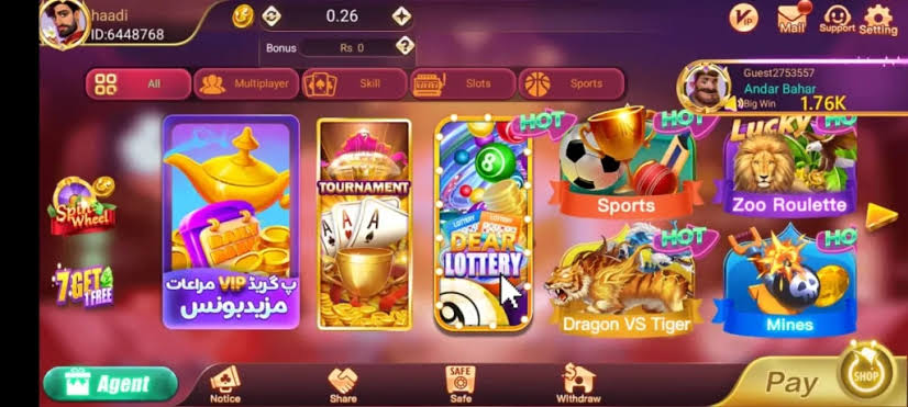 3 Patti No.1 APK Download – Dragon vs Tiger Game