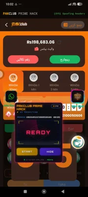 Pakclub Siganls app