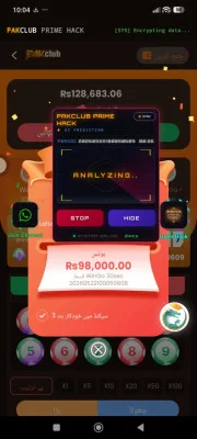 Pakclub wingo hack